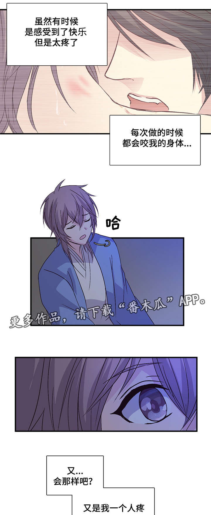 第78章：辛苦费1