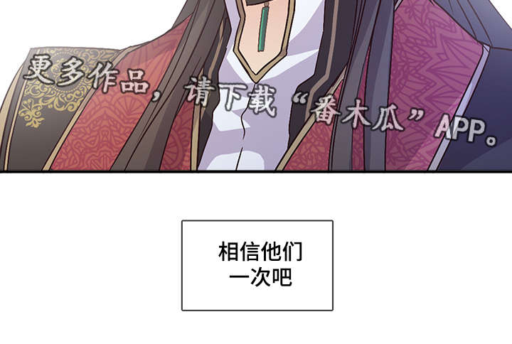 第86章：我的“兴趣”14