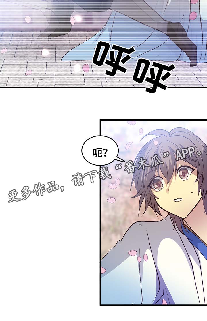 第108章：打架2
