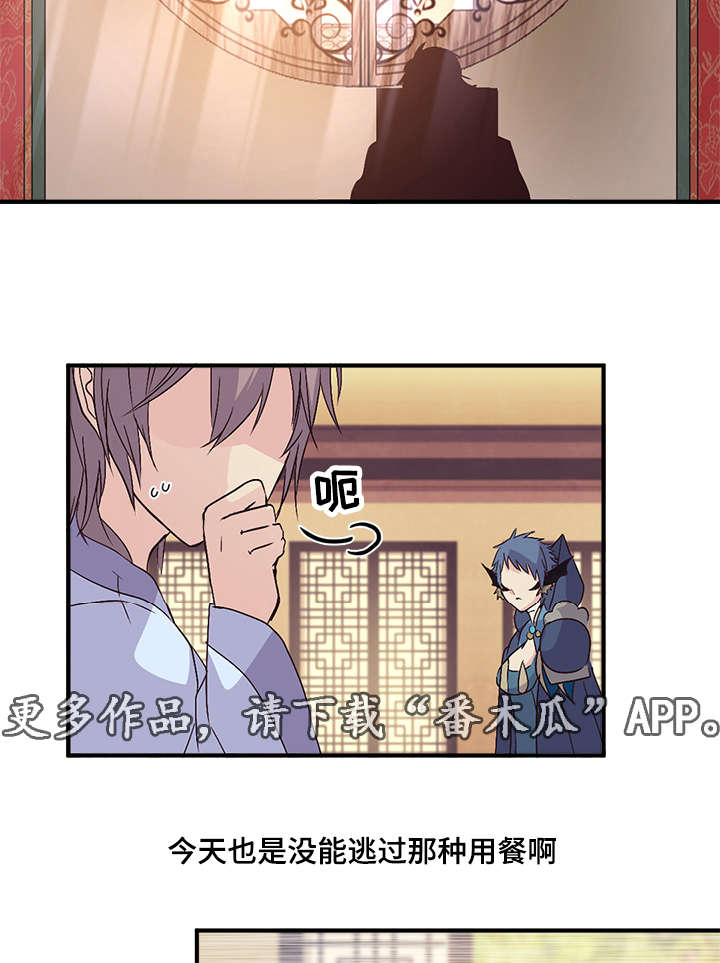 第68章：担忧6