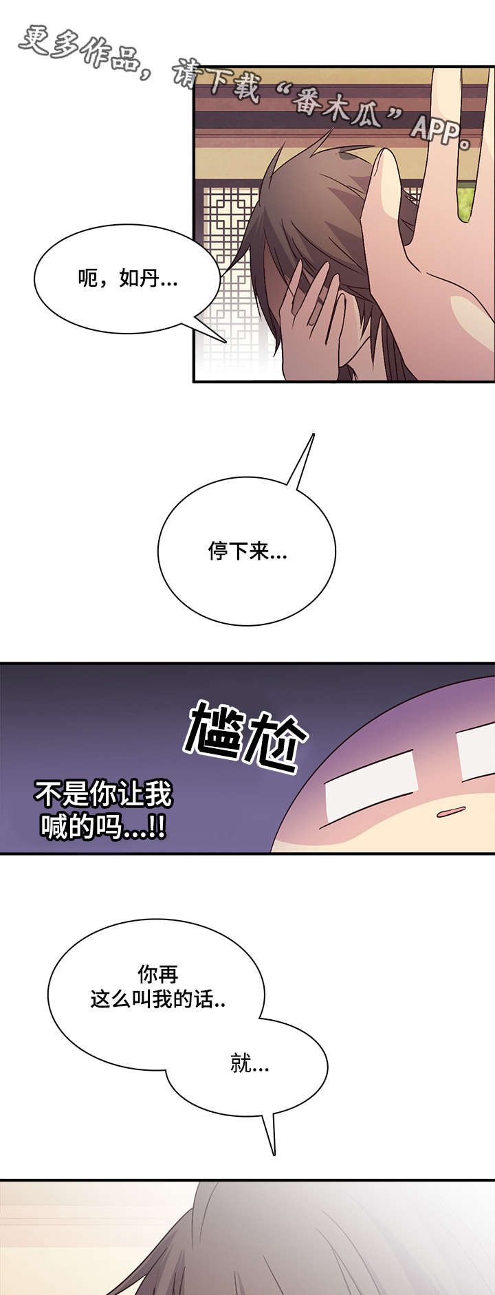第80章：哥啊11