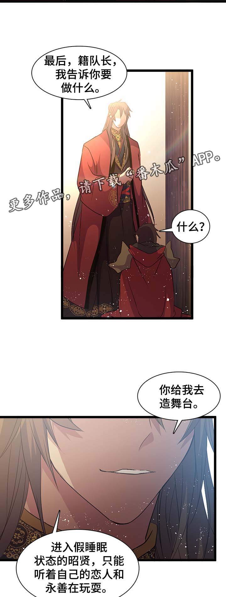 第137章：了解此事14