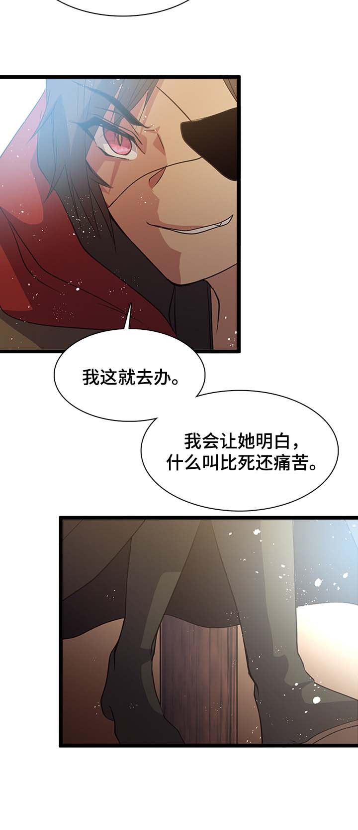 第137章：了解此事15