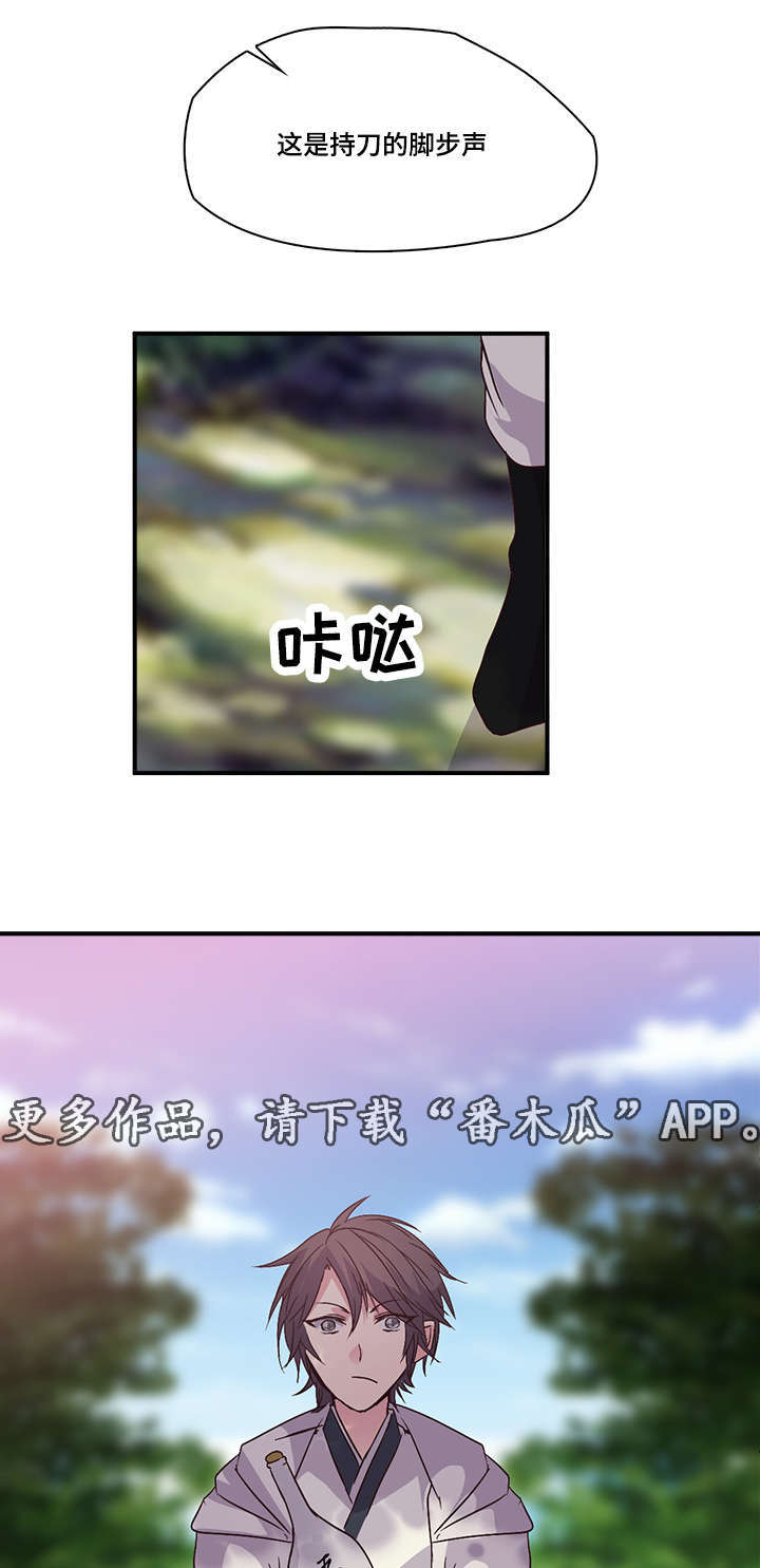 第69章：揍一顿15