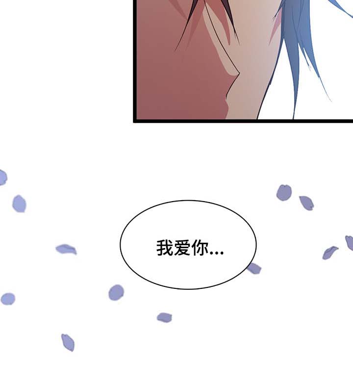 第121章：我爱你，戎11
