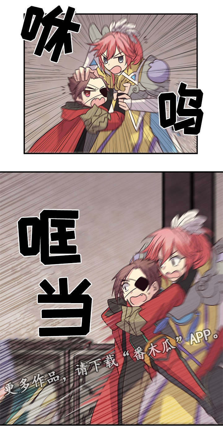 第87章：真火强12