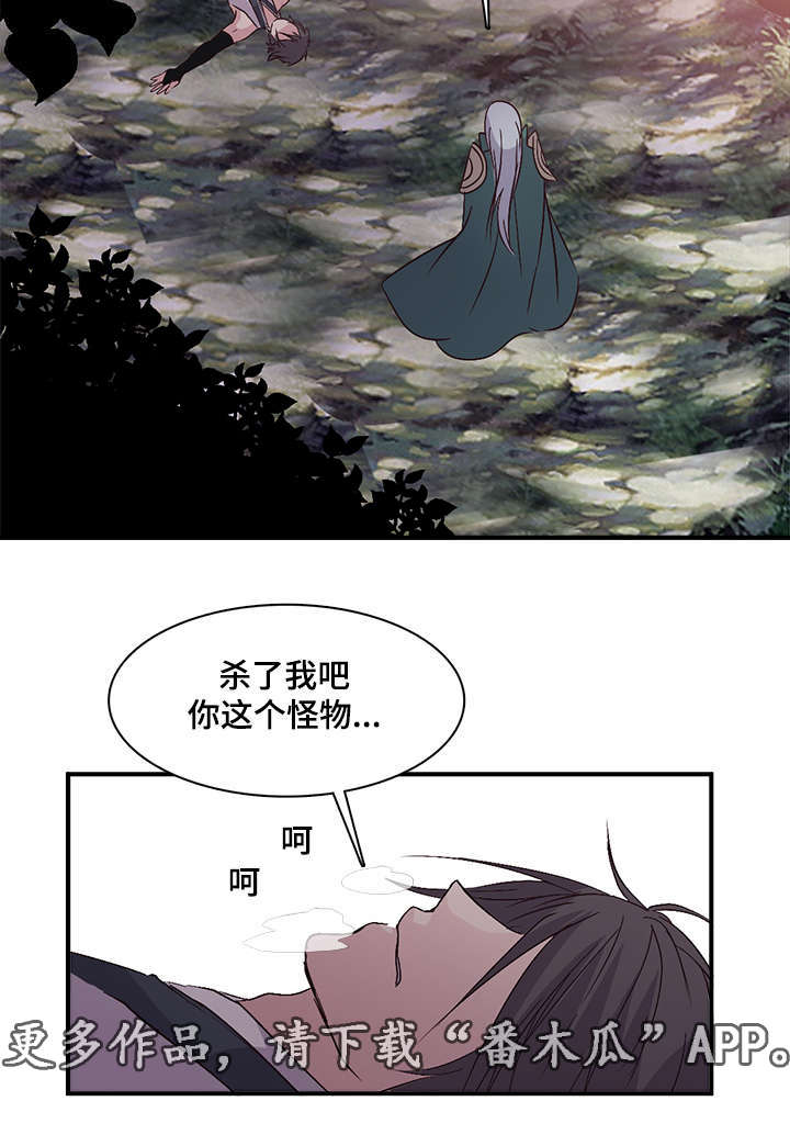第70章：石柱来了16