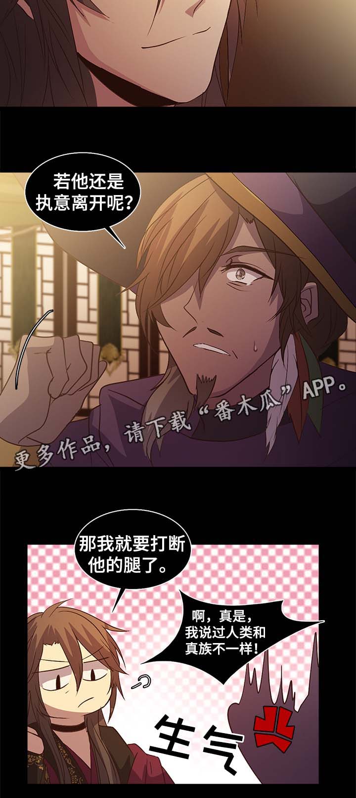 第131章：机会11