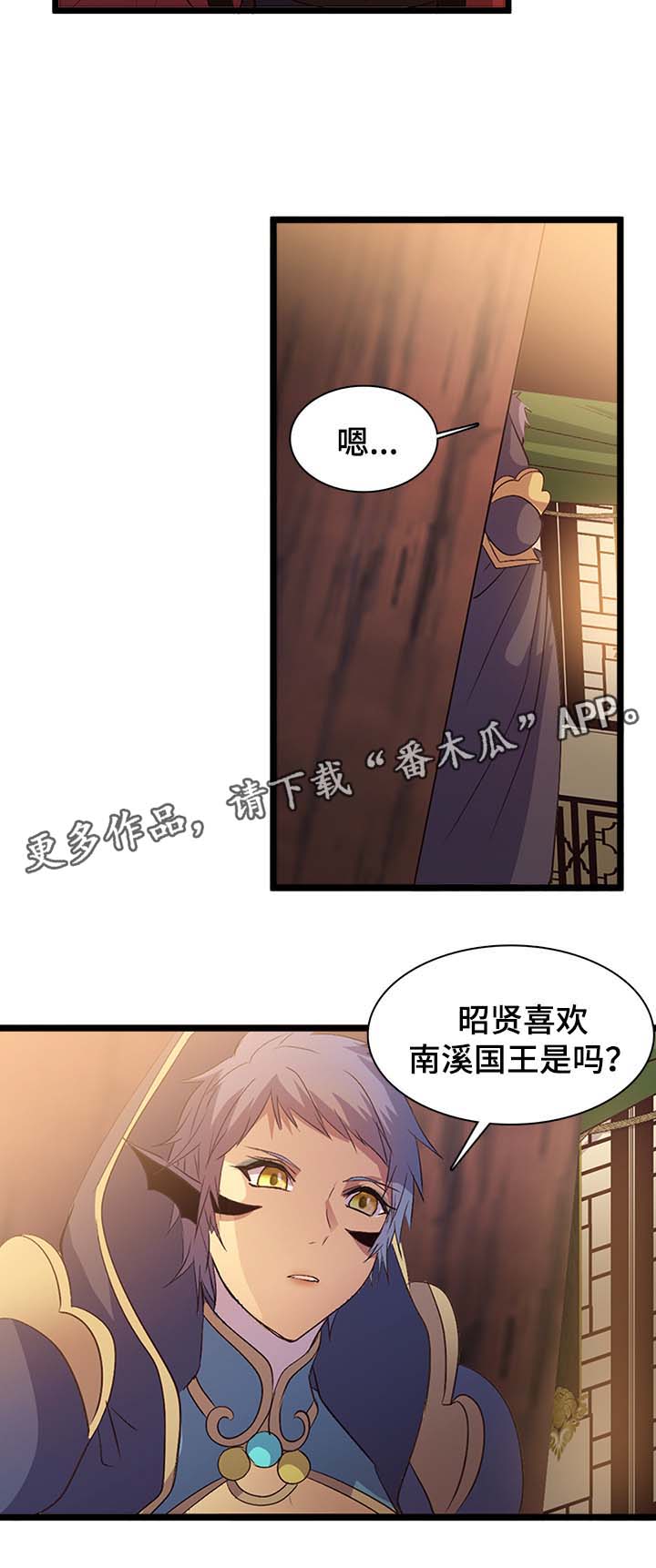 第137章：了解此事2