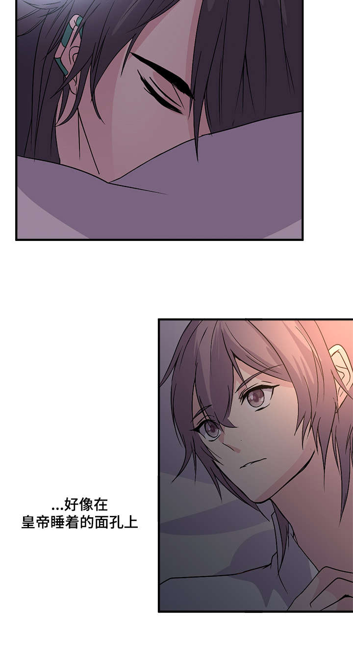 第60章：注意安全2