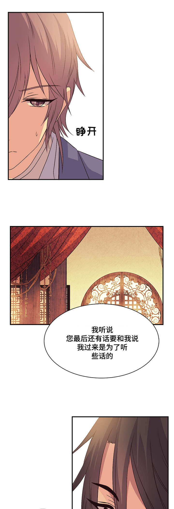 第35章：渺小13