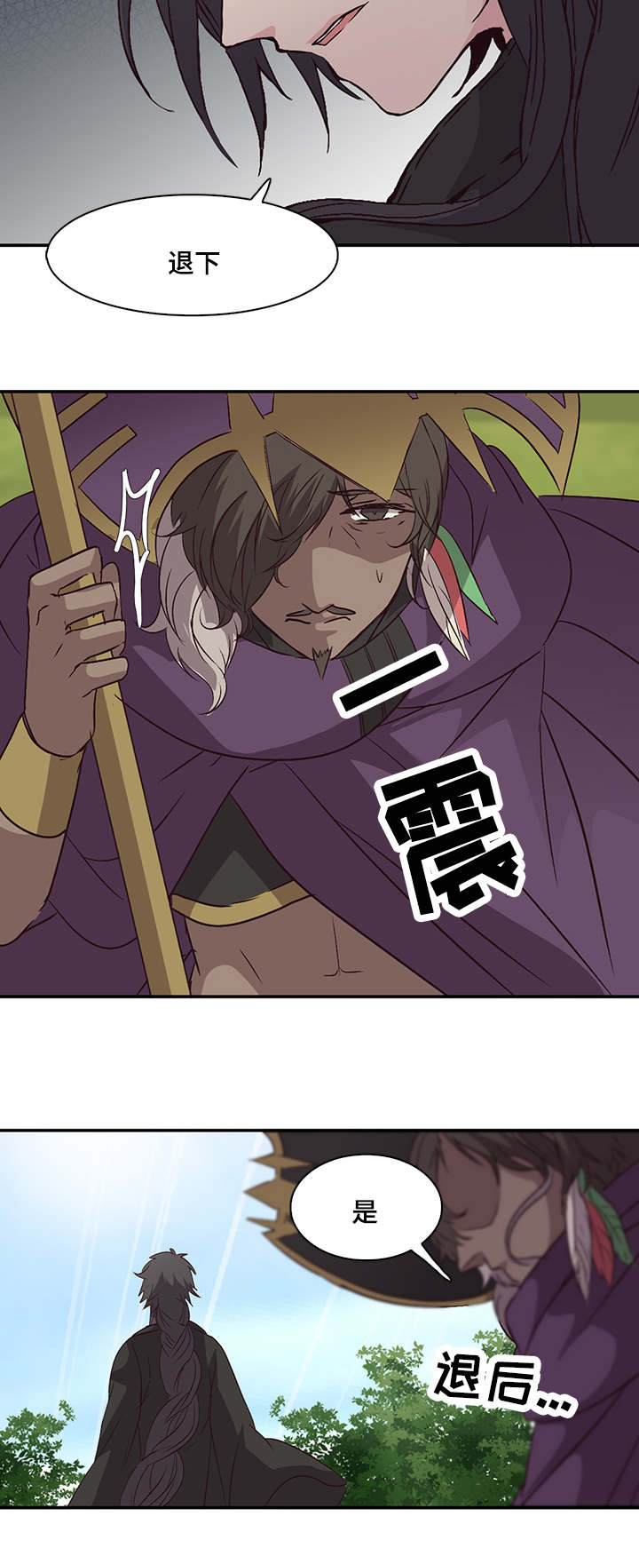 第22章：带你走5