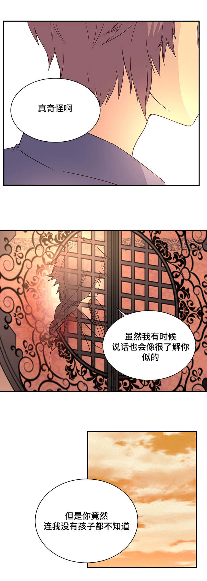 第37章：才儿9