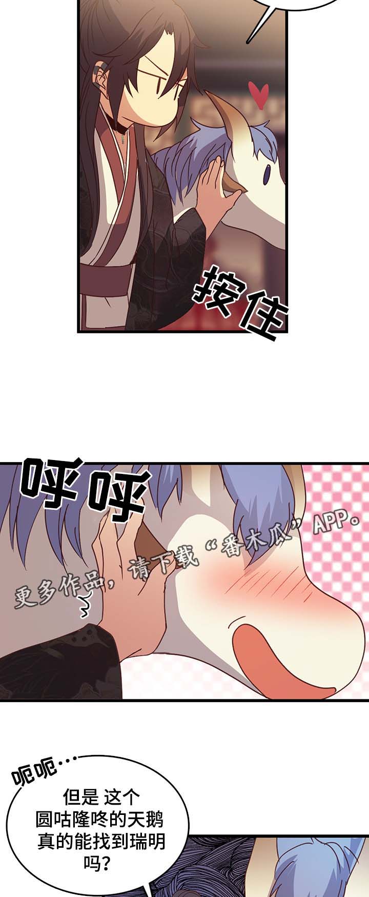 第120章：谢谢你3