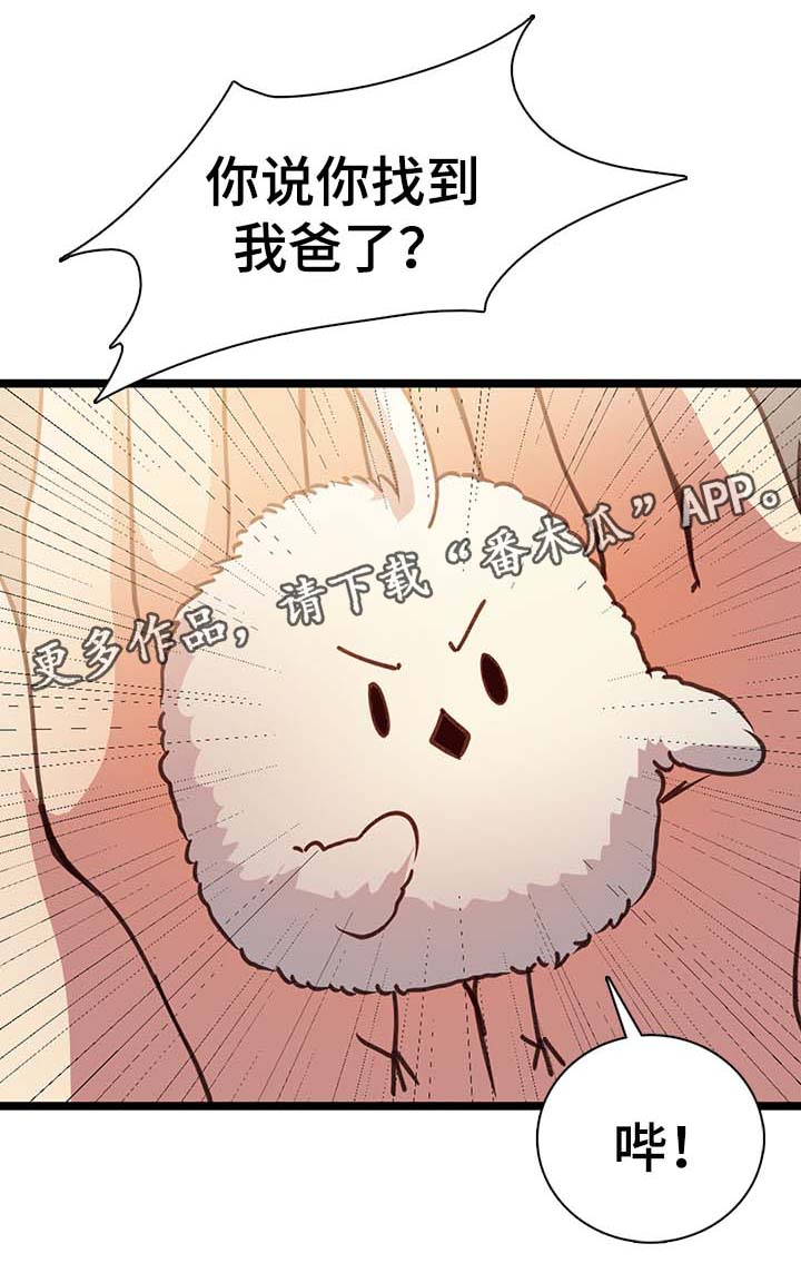 第121章：我爱你，戎18