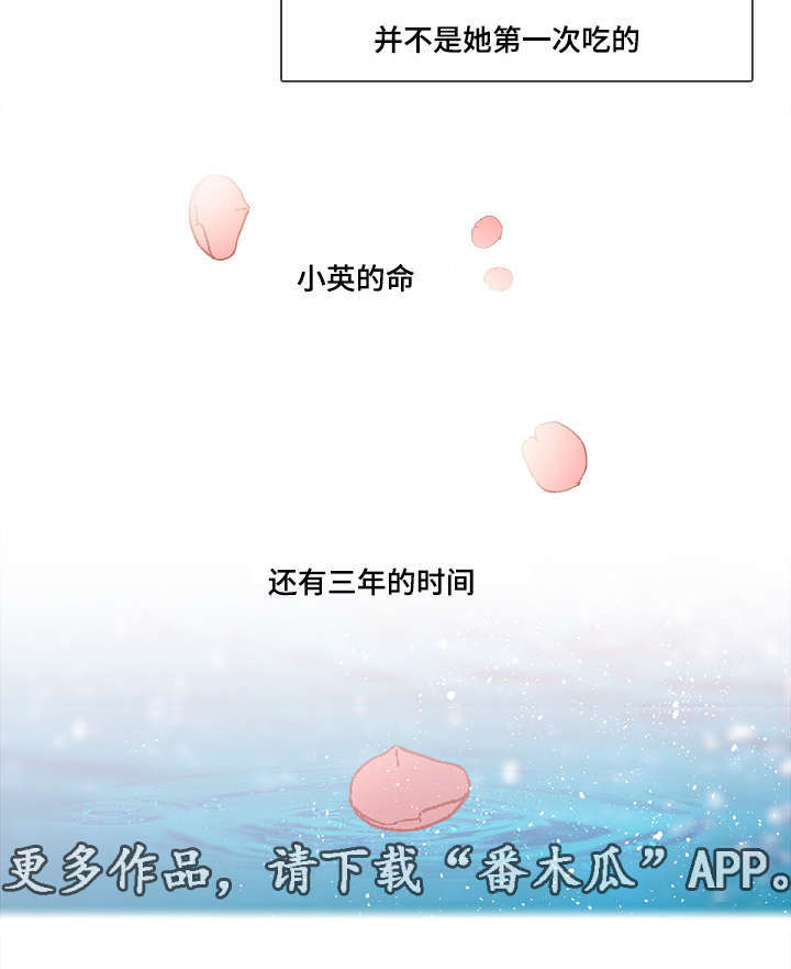 第71章：烙印6