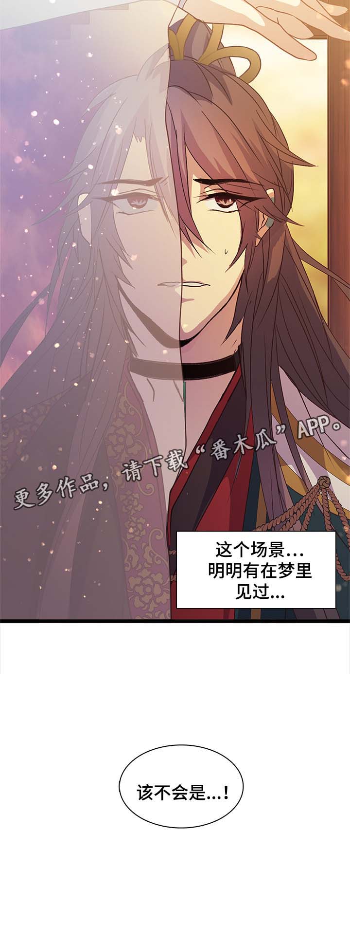 第132章：赌上自己的性命12