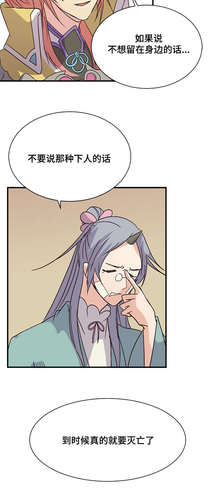 第53章：负五十分1