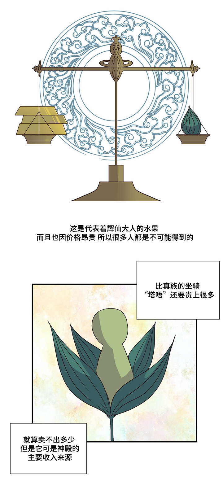 第38章：国教0