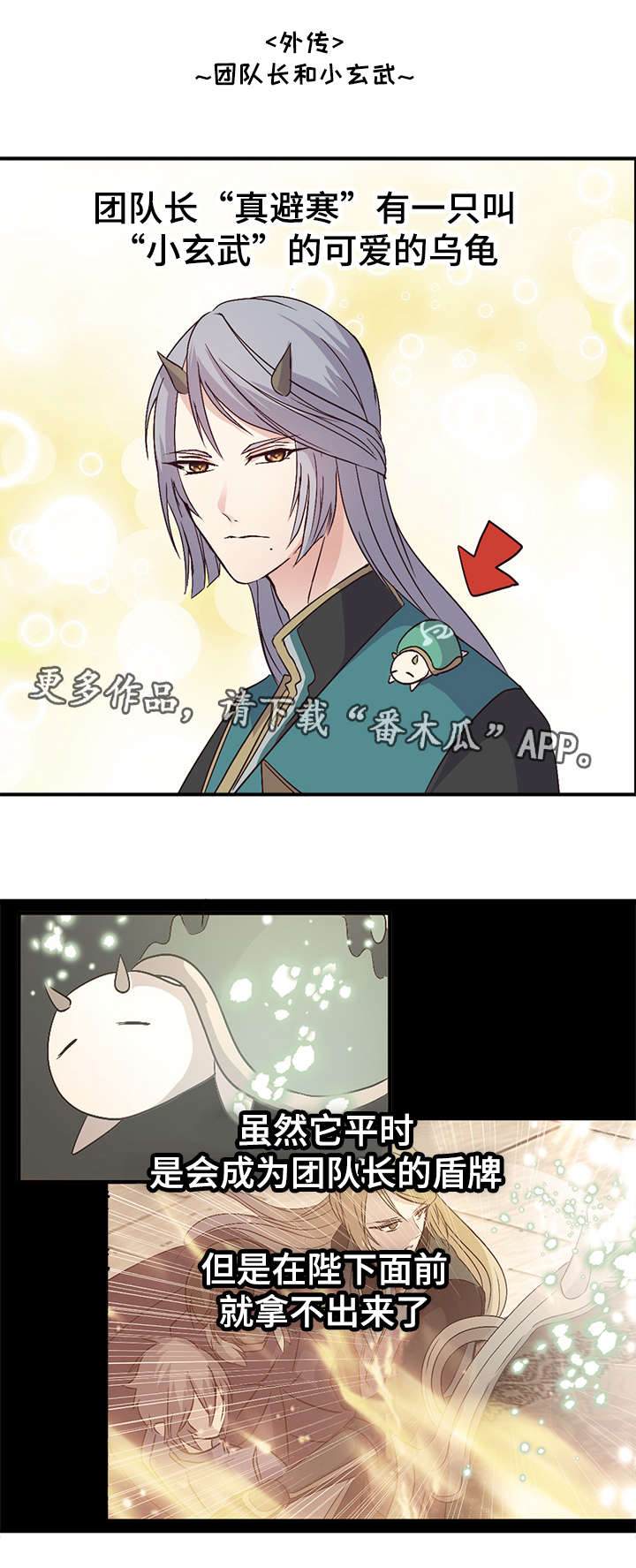 第80章：哥啊15