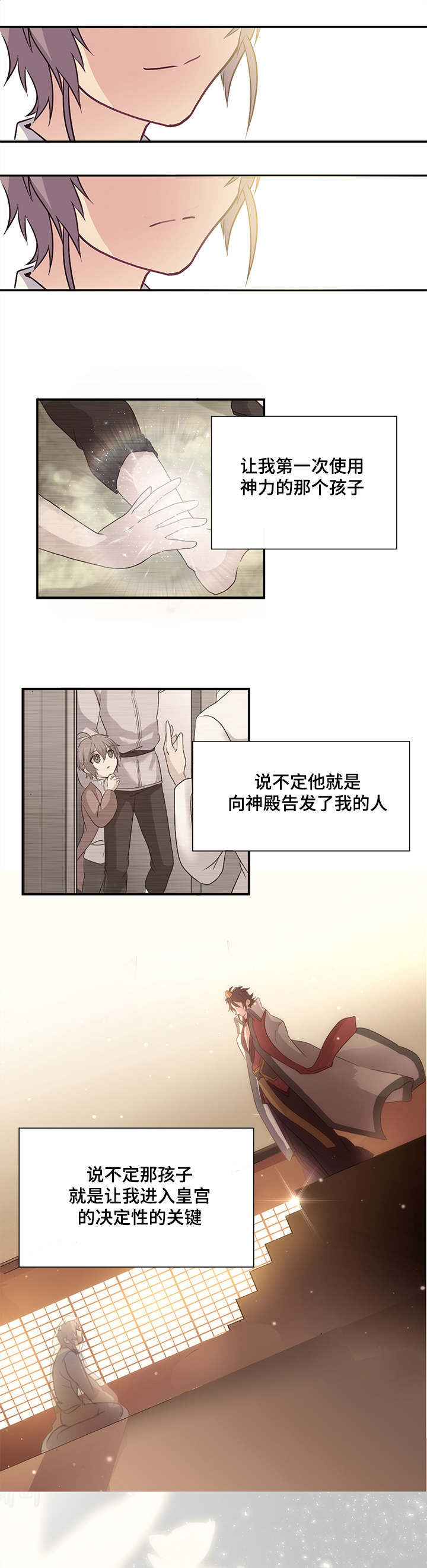 第7章：从现在开始4