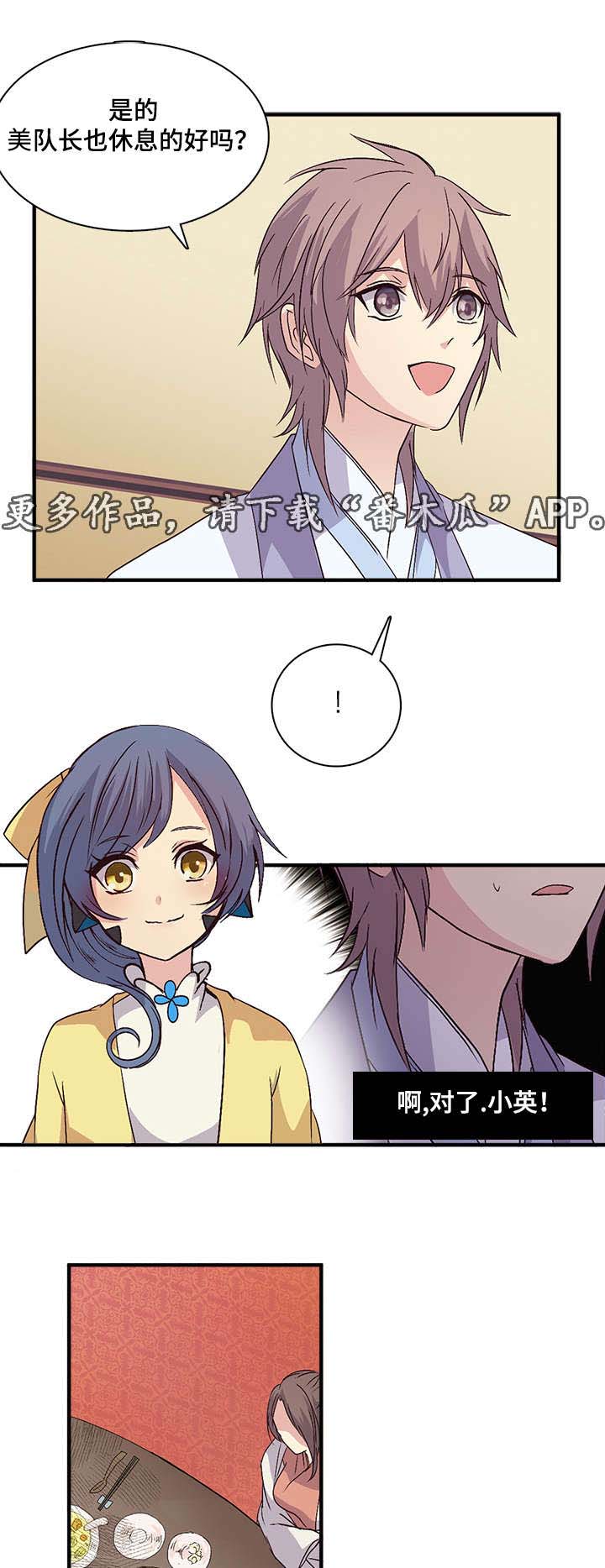 第66章：最华丽的衣服0