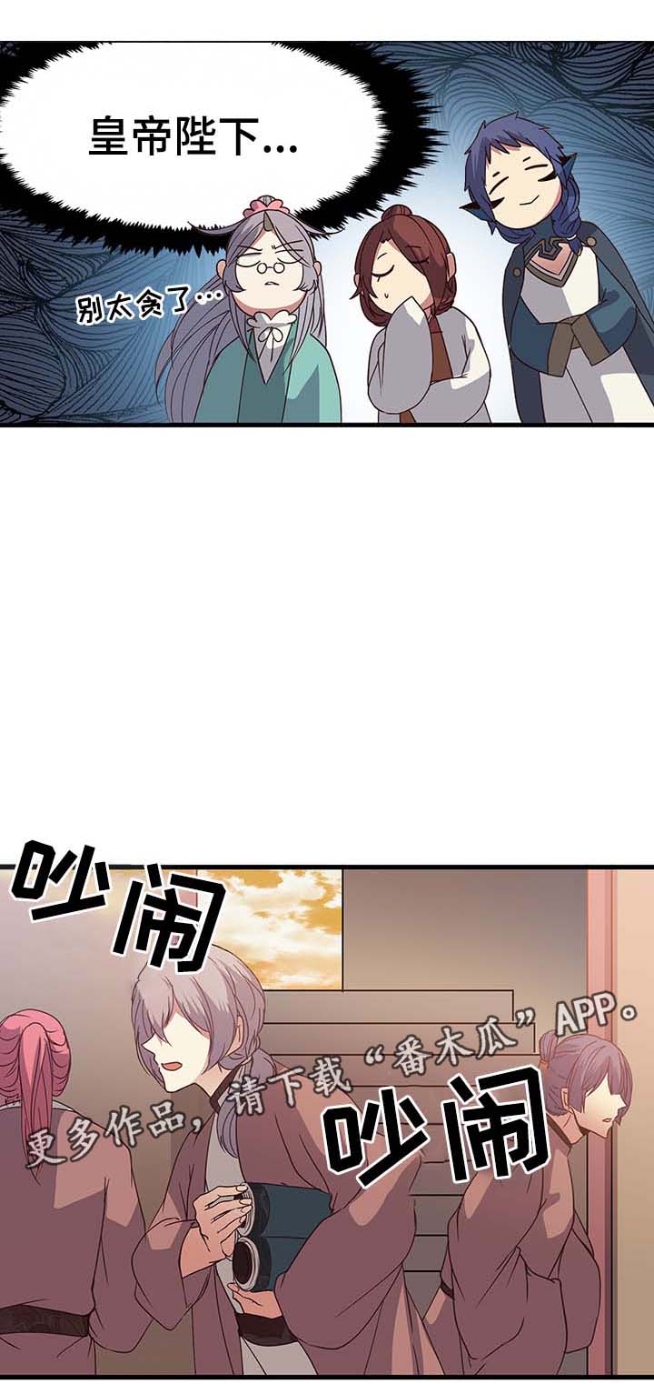 第118章：如丹有我8