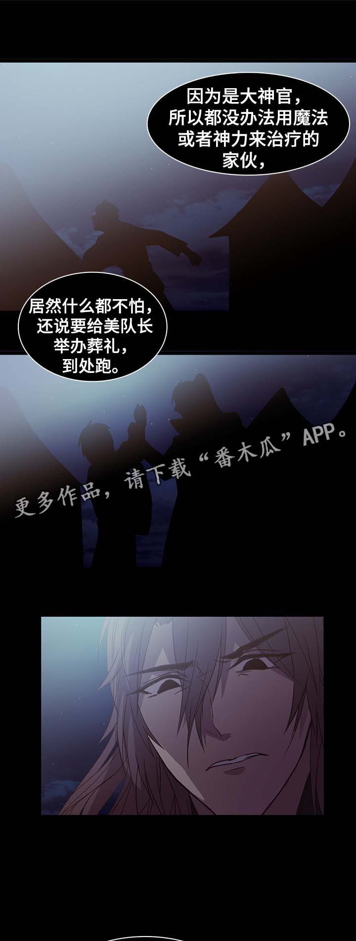 第130章：利用13