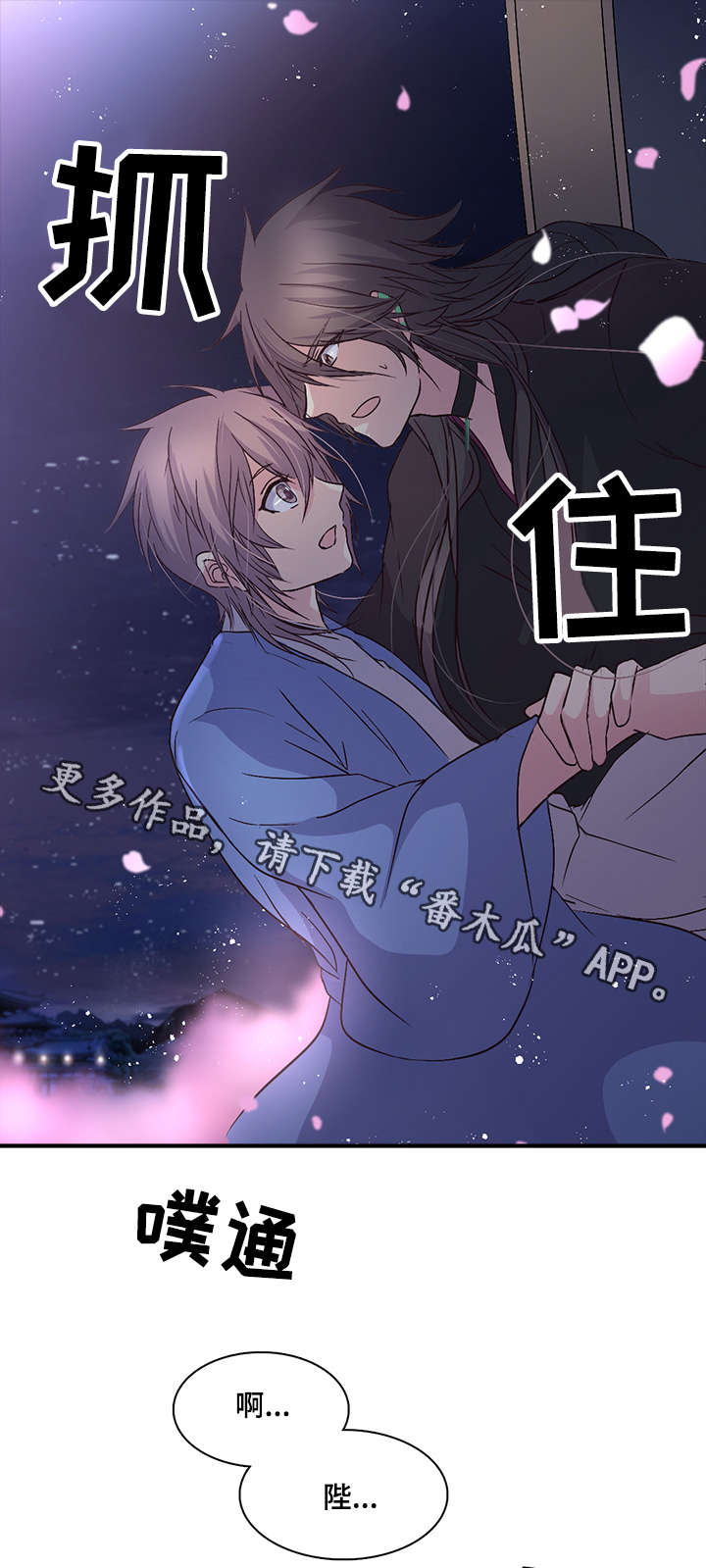 第78章：辛苦费4