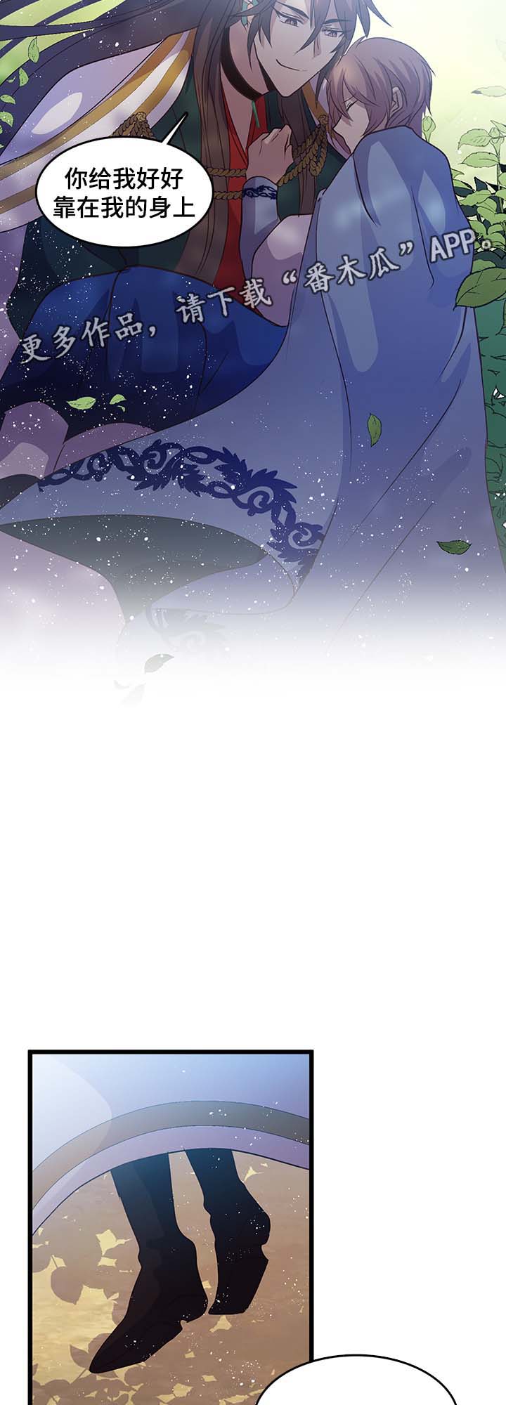 第126章：调查永善娘娘17