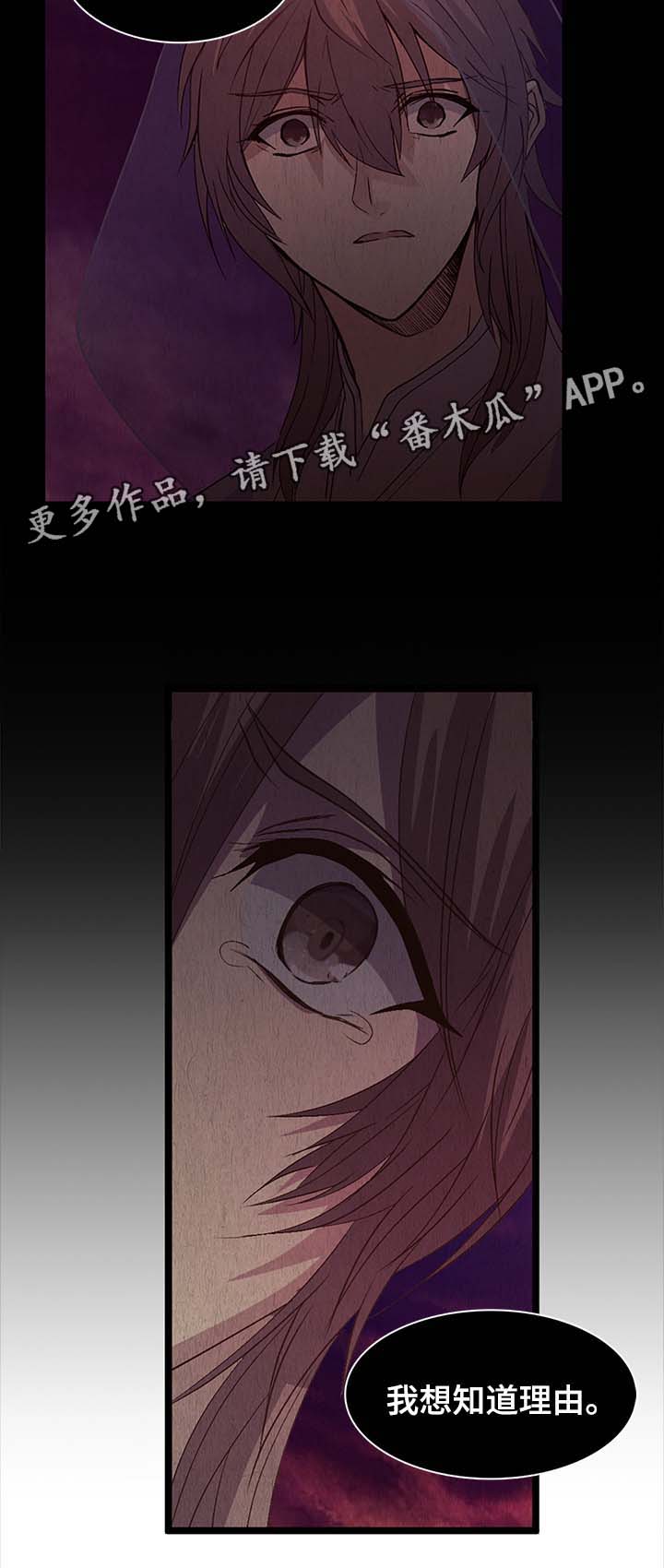 第131章：机会3