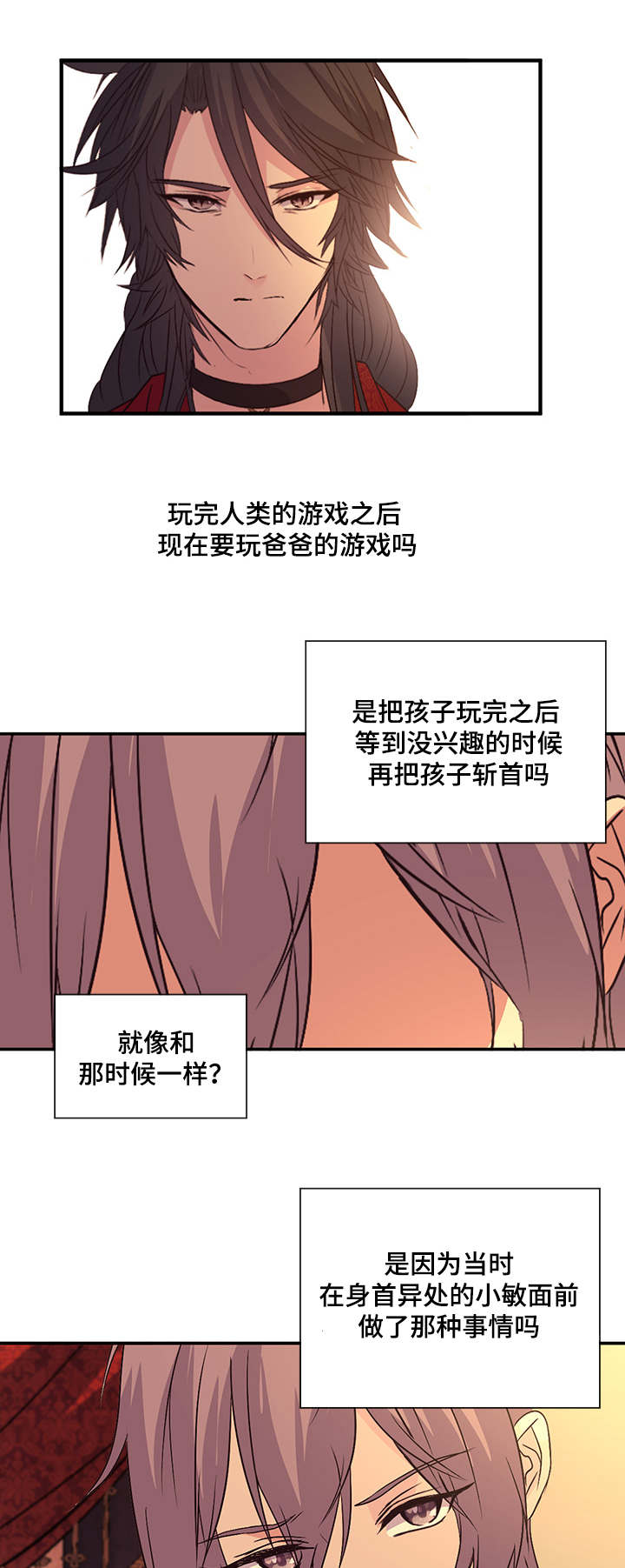第37章：才儿3