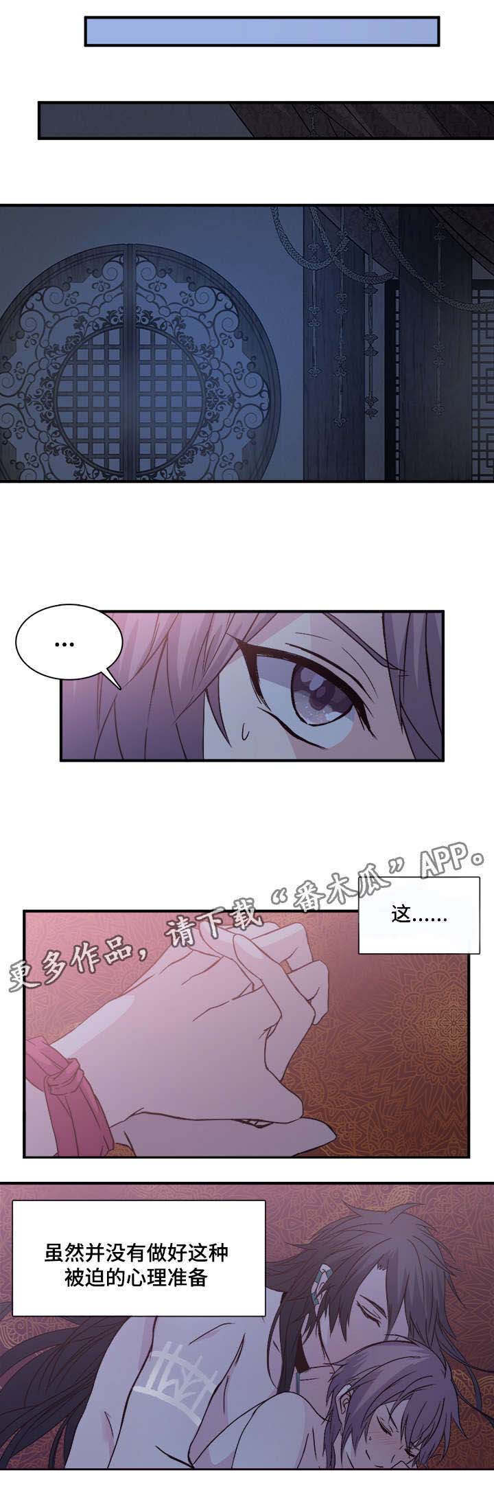第89章：你知道我要做什么吗12