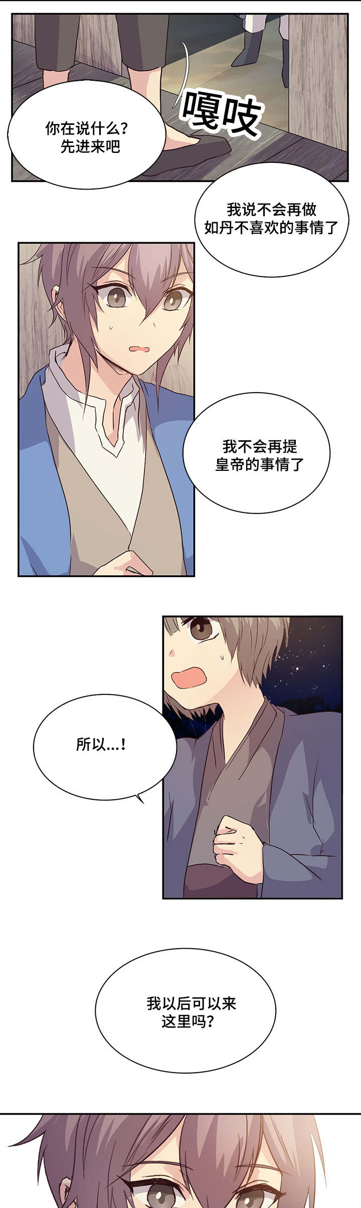 第14章：未来改变了吗10