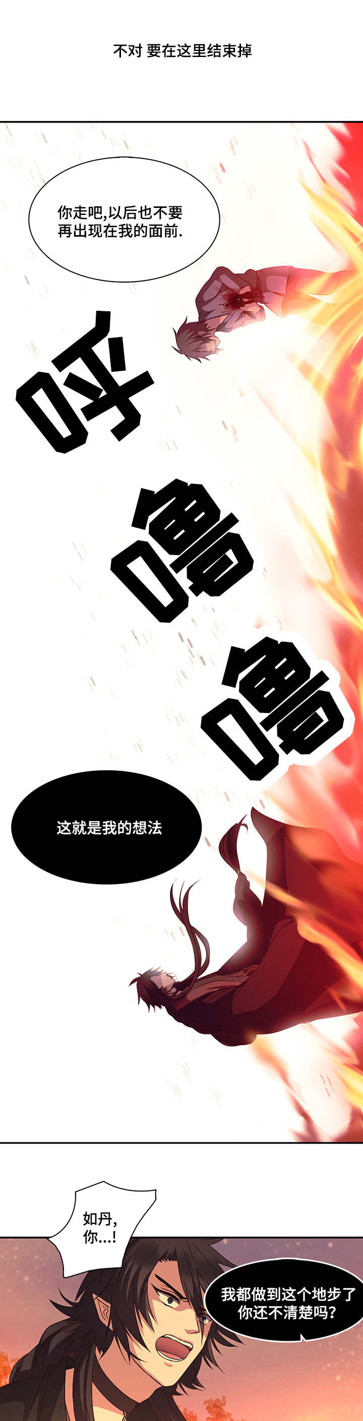 第25章：再来一次8