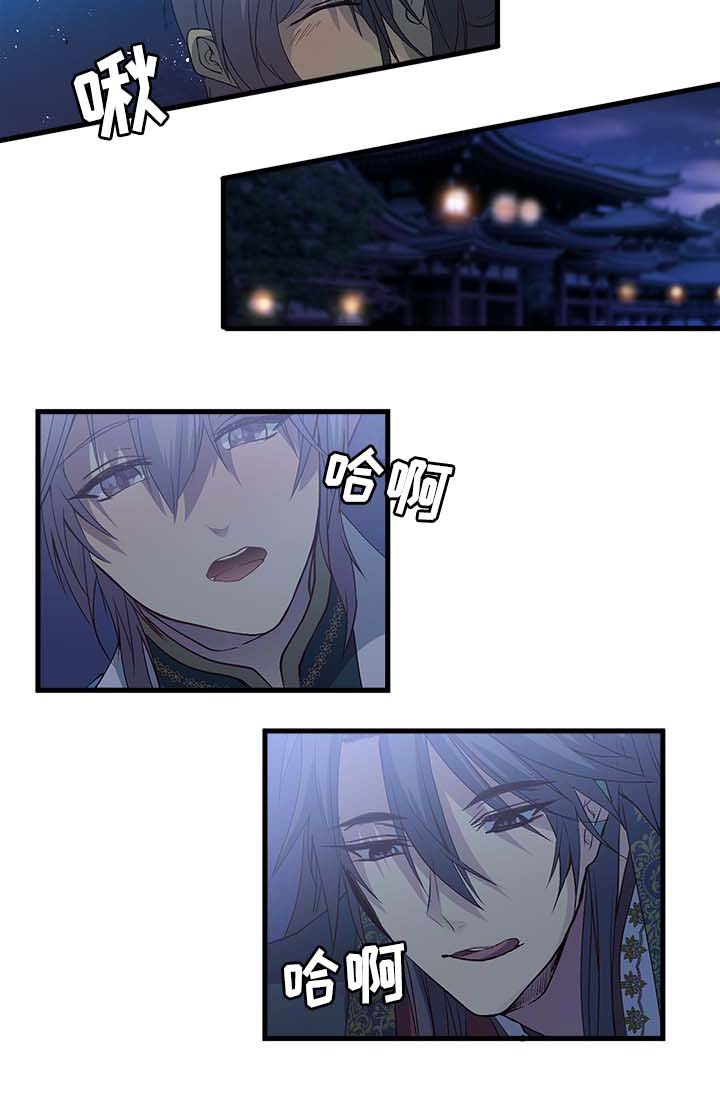 第105章：真的不喜欢吗?10