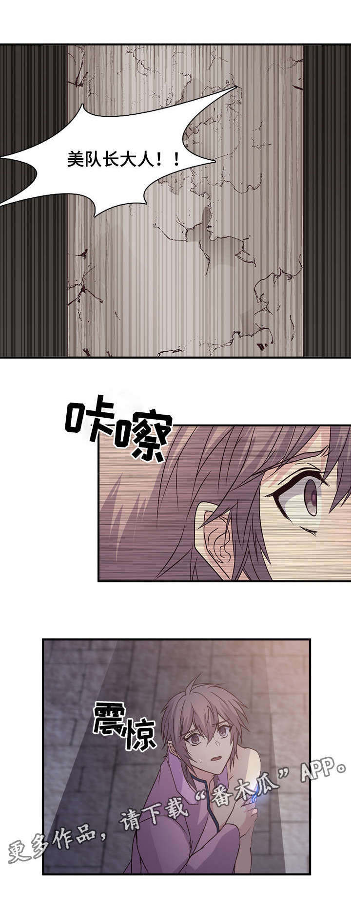第88章：我要临幸你12