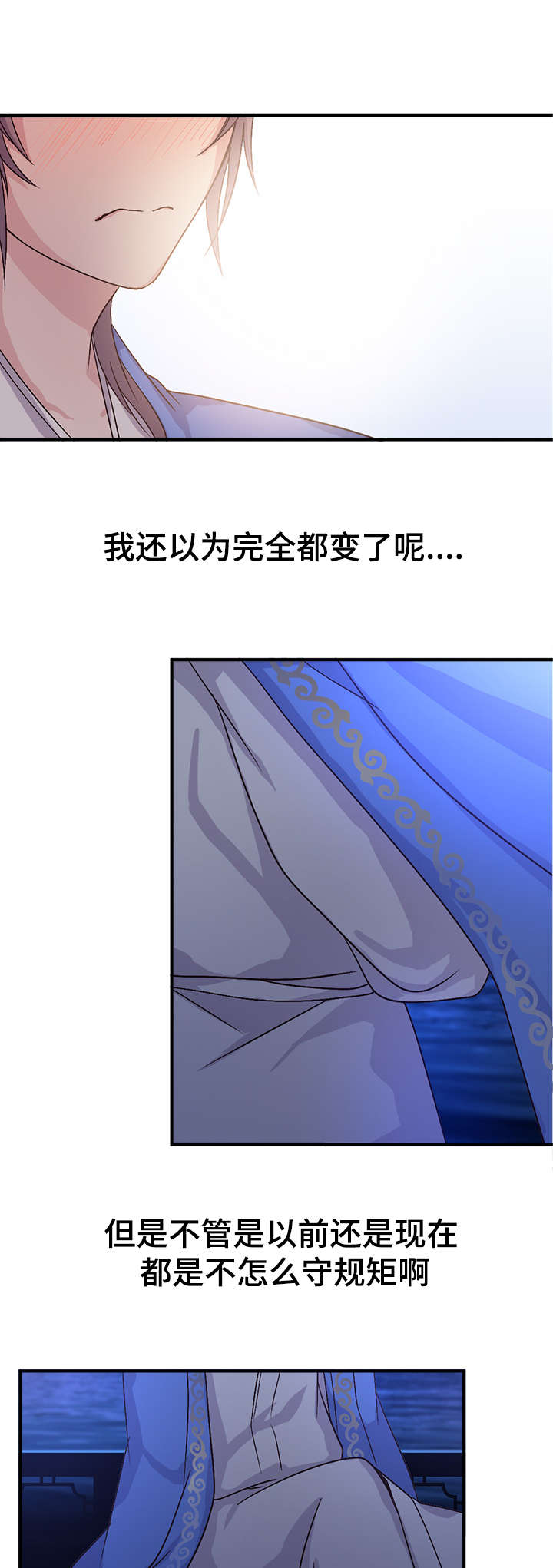 第62章：对我的笑脸6