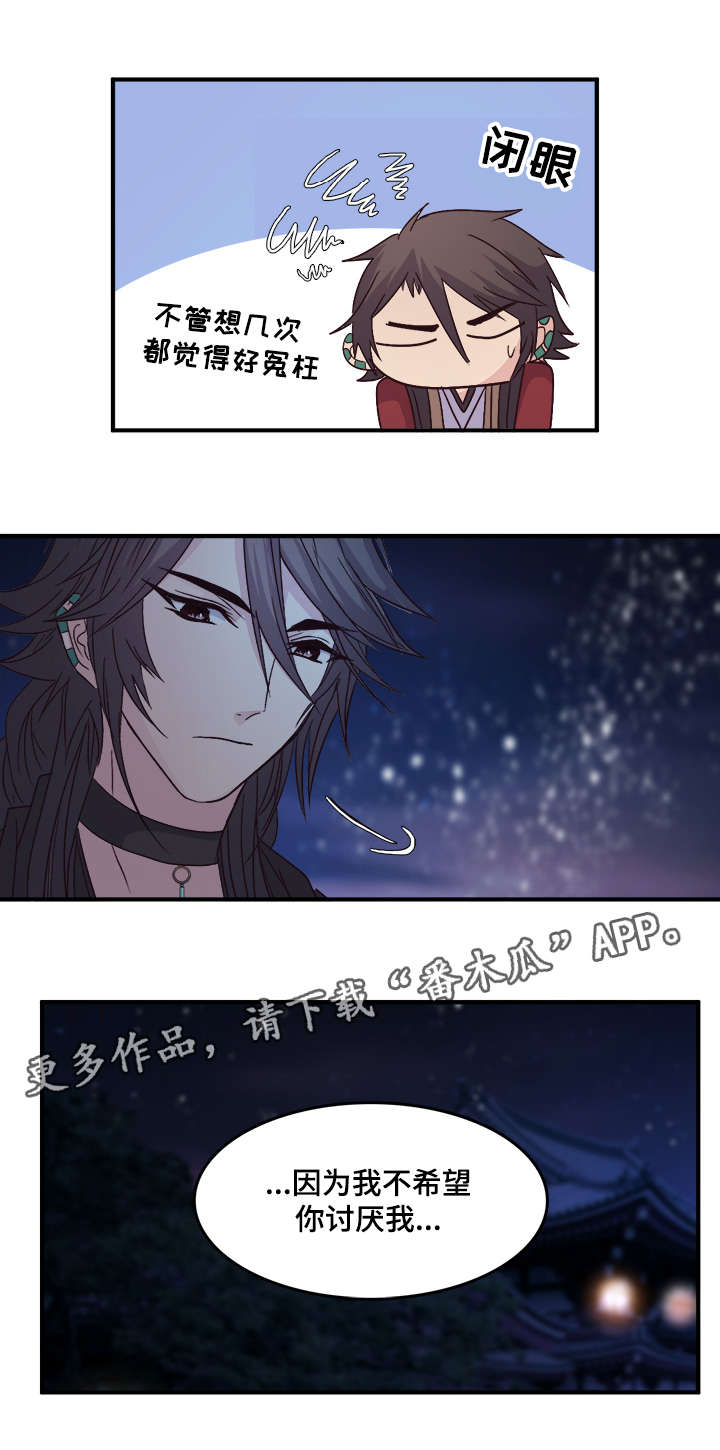 第74章：去大学的“门”9