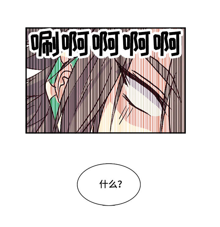 第64章：可以取消吗19