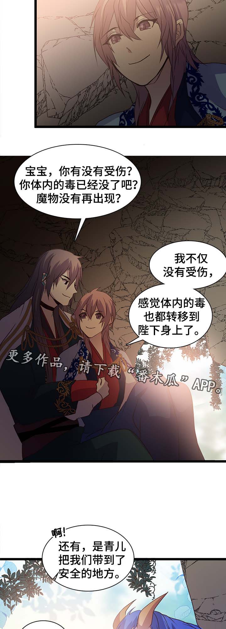 第134章：一辈子1