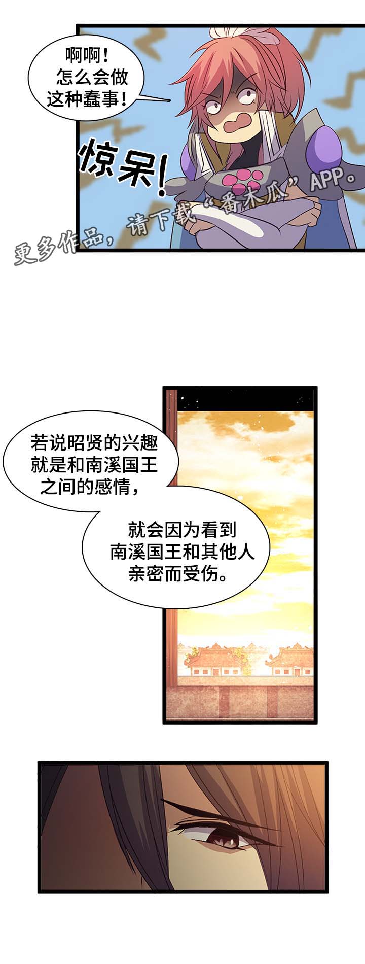 第137章：了解此事5