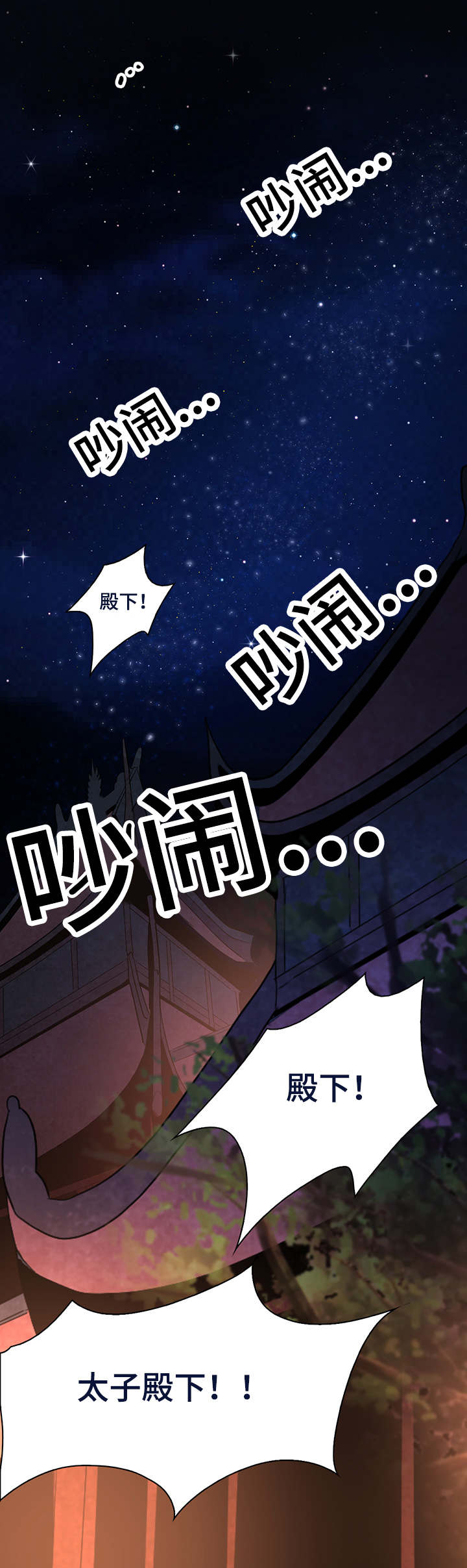 第5章：找出来0