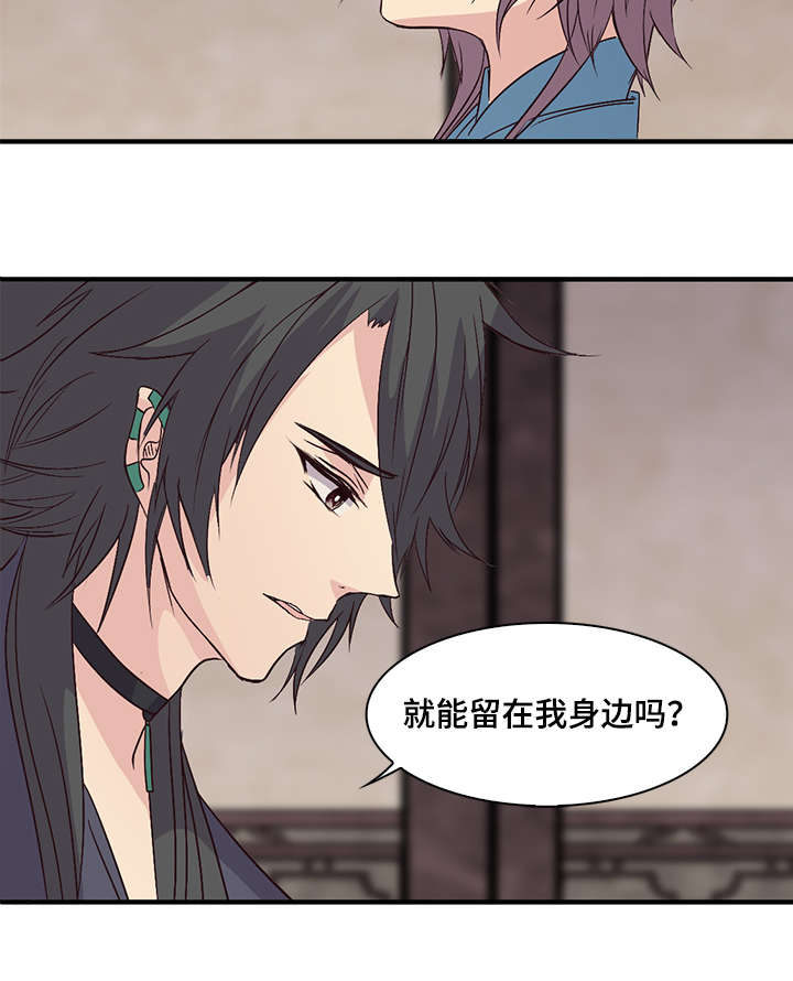 第56章：留在我身边7