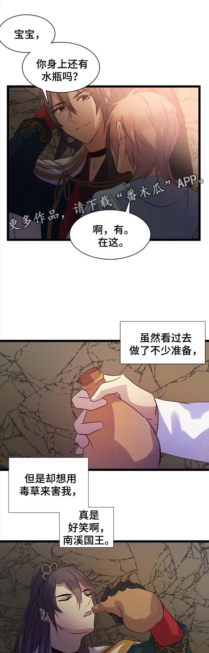 第134章：一辈子4