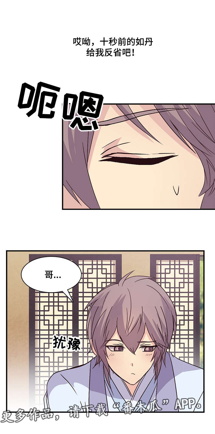 第80章：哥啊7