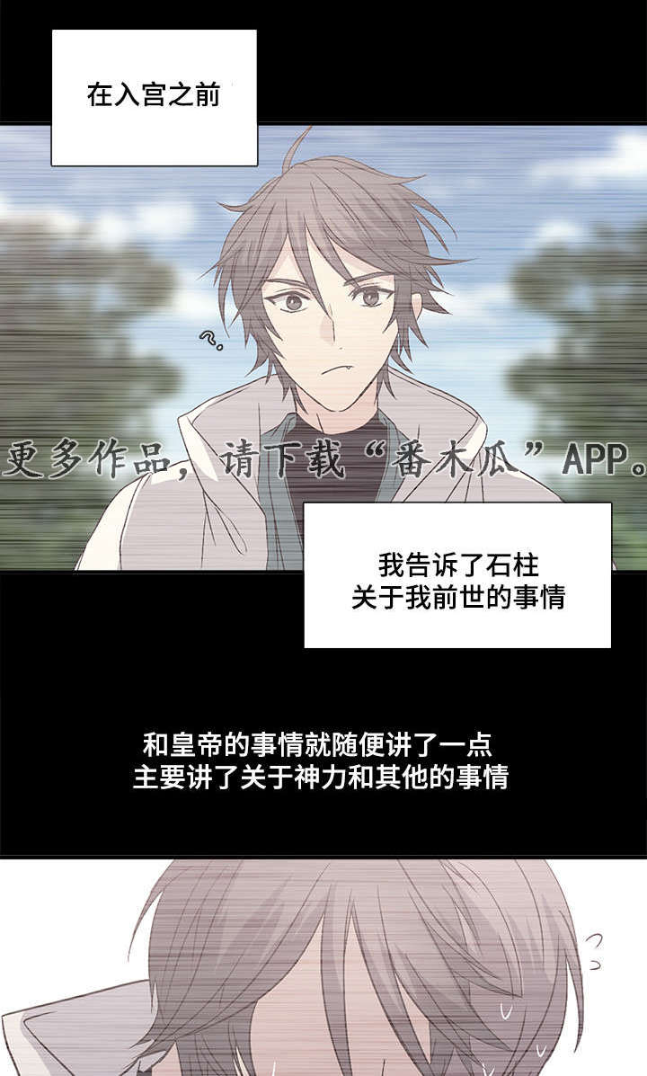 第71章：烙印0