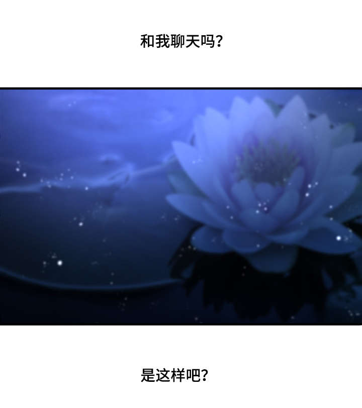 第61章：能得到原谅的人8