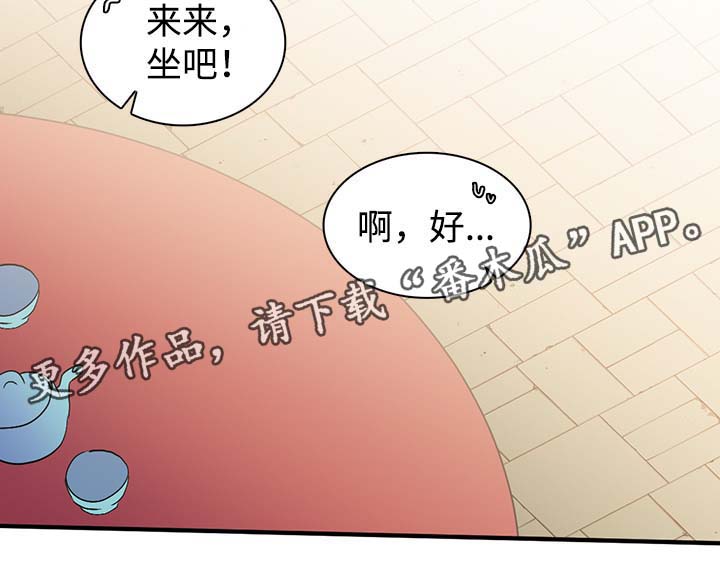 第96章：重新经历16
