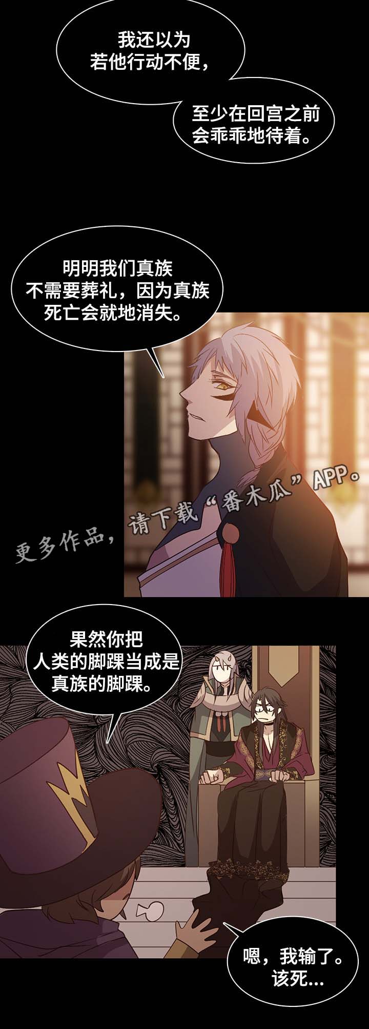 第130章：利用14